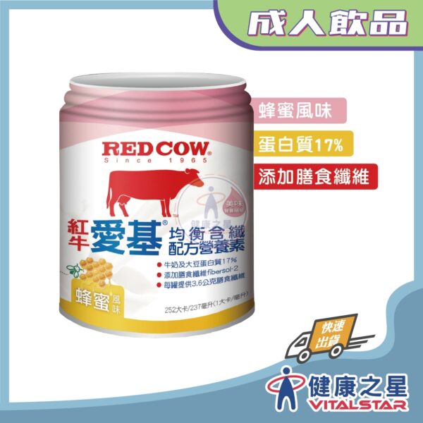 紅牛愛基 均衡配方營養素(蜂蜜)237ml*24罐/箱