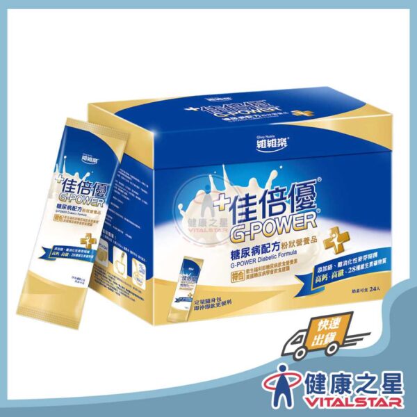 佳倍優 糖尿病配方40G隨身包24入