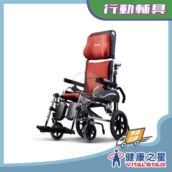 康揚 水平椅501(座寬16吋)(座寬18吋)介護輪