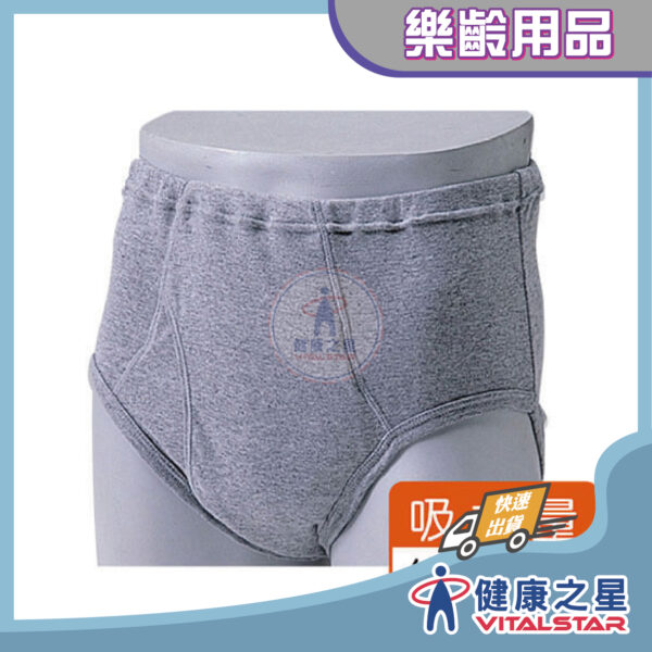 日本製男用失禁褲 防漏安心褲50 cc