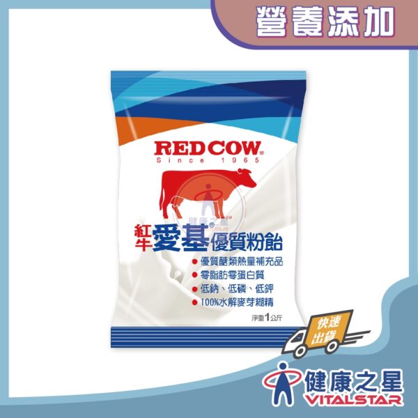 紅牛愛基 優質粉飴1kg