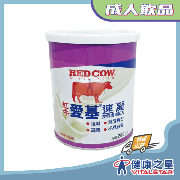 紅牛愛基 速凝食物增稠配方200g