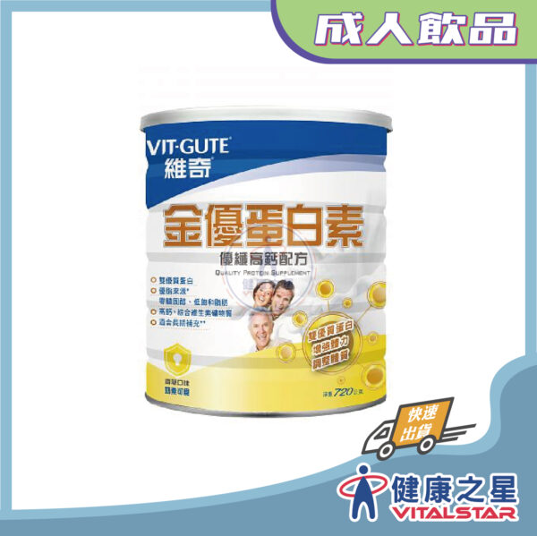 維奇 金優蛋白素 優纖高鈣配方720g(香草口味)買6送1