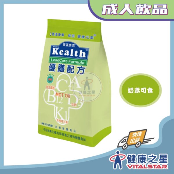 寶瀛康素 寶瀛康素優膳配方3024g/袋