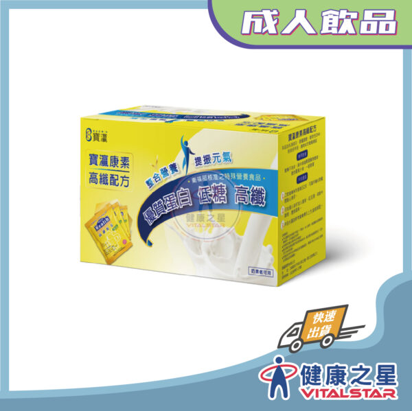 寶瀛康素 高纖配方 57g*14入/盒