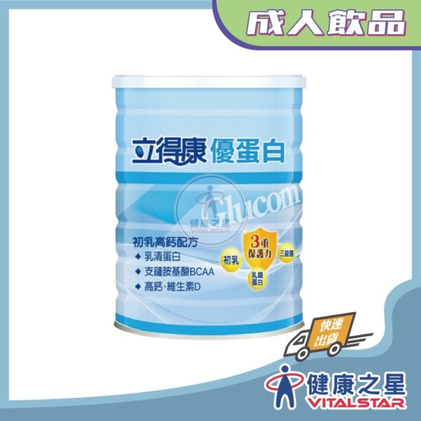 立得康 優蛋白初乳900g