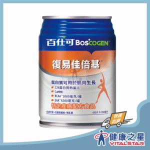 百仕可 復易佳倍基營養素250ml*24罐/箱贈2罐