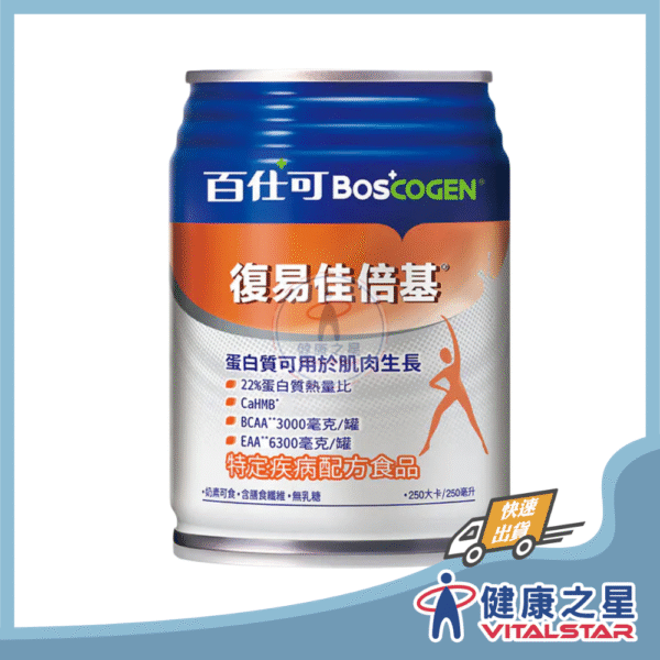 百仕可 復易佳倍基營養素250ml*24罐/箱贈2罐