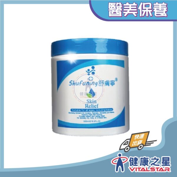 健康之星 舒膚寧 濕敷脂質修復軟膏500ml