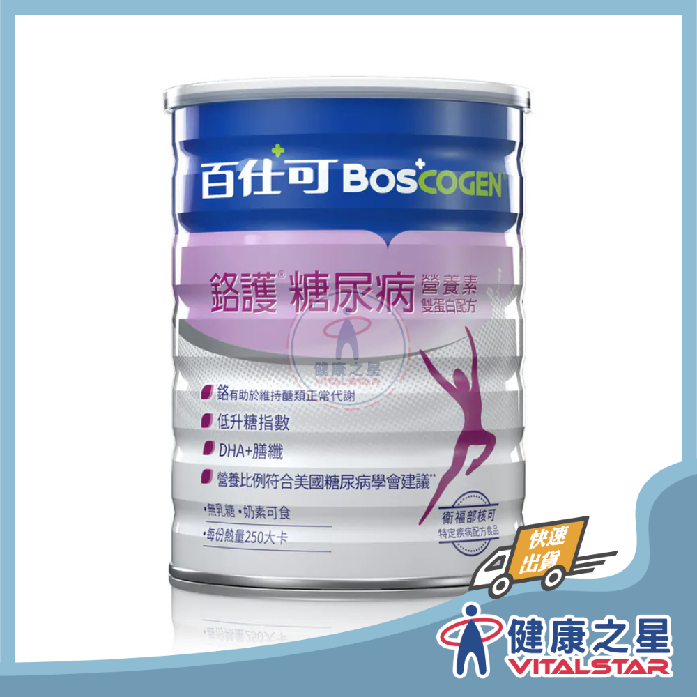 百仕可 鉻護糖尿病營養素雙蛋白配方800g