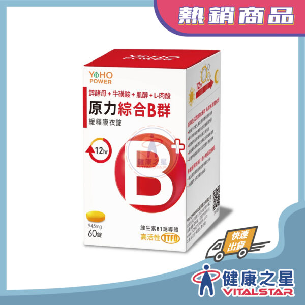 悠活原力 綜合維生素B群 緩釋膜衣錠60粒/瓶