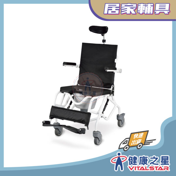 【NOVA】Baja 擺位型洗澡馬桶椅(空中傾倒)