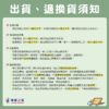 一太ITAI 免插電環保馬桶座 HG104D U型：圖片 3