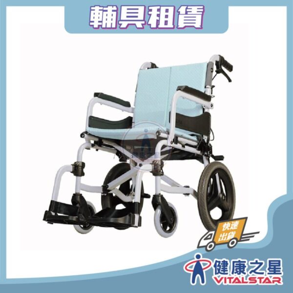 康揚 飛揚215 經濟標準型超輕量輪椅(亮銀白)-租賃