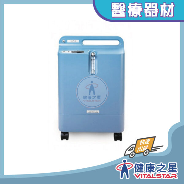 飛利浦一般款氧氣製造機5L(氧氣機)(製氧機)- 租賃
