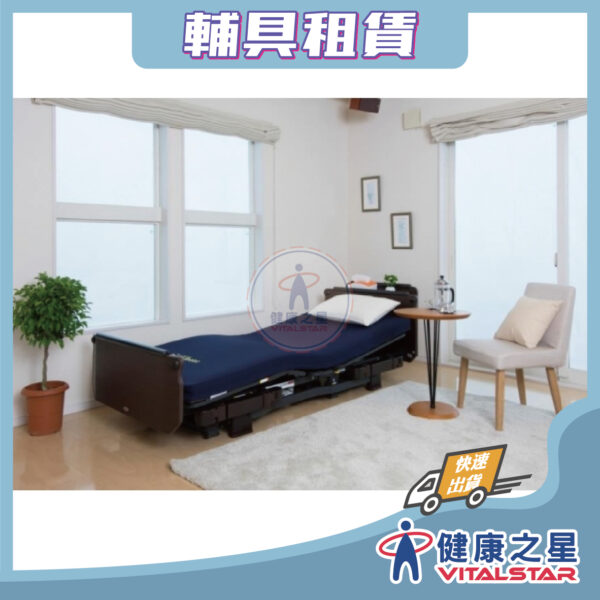 Miolet FOR U居家電動照護床-租賃