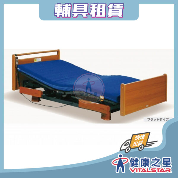 Miolet I 妙樂第一代居家電動照護床-租賃
