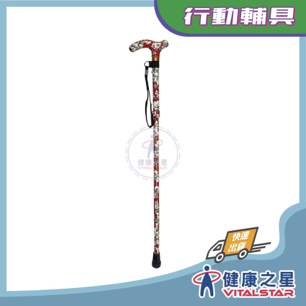 鋁合金摺疊全花手杖-紅底典雅花紋