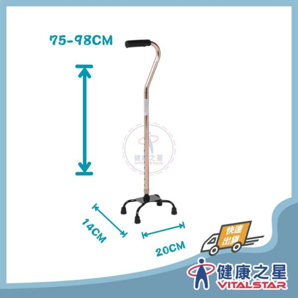 鋁合金四腳拐杖-問號型小爪