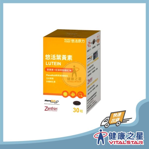 悠活原力 金盞花萃取葉黃素+蝦紅素30粒/罐