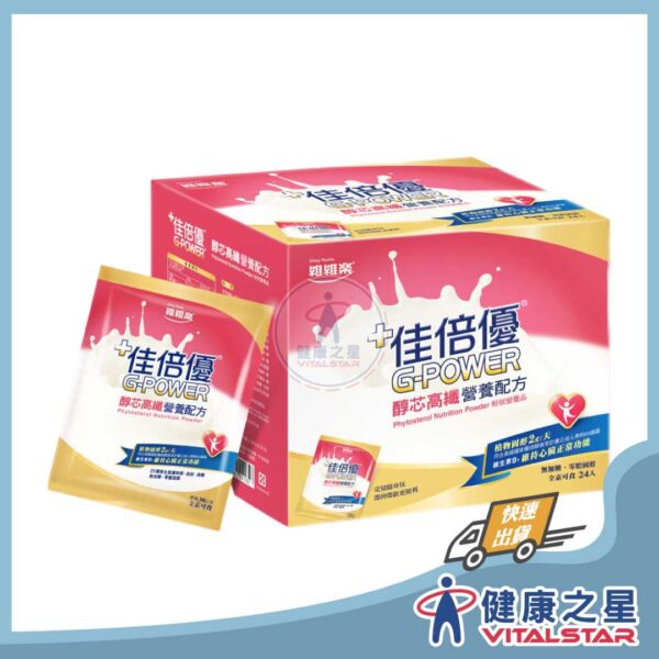 佳倍優 醇芯高纖營養配方30克x24包/盒