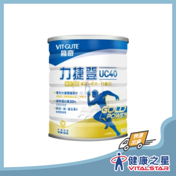 維奇 力捷登UC40二型膠原蛋白配方(840公克/罐)奶粉 買6送1