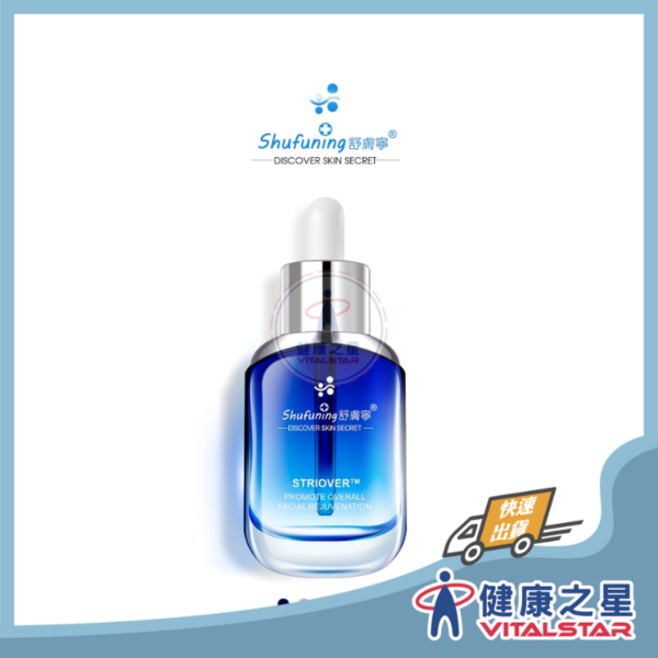 舒膚寧 黃芪活萃修護調理精華液30ml