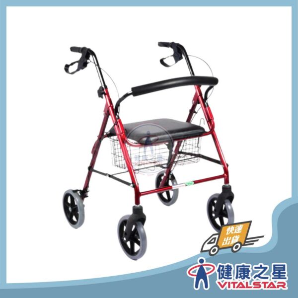 ER3053108 鋁合金四輪助步車/菜籃車-54CM 紅色