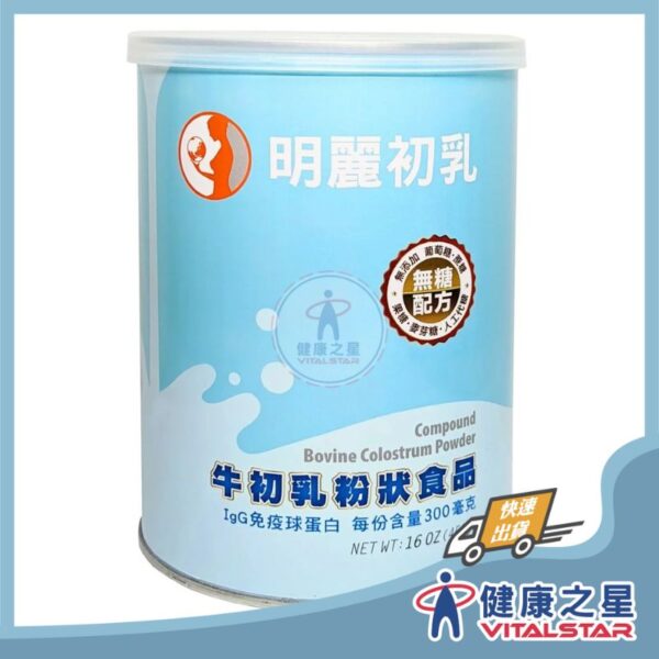 牛初乳粉食品 450g