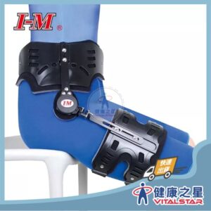 愛民I-M OH-627 髖關節固定支架