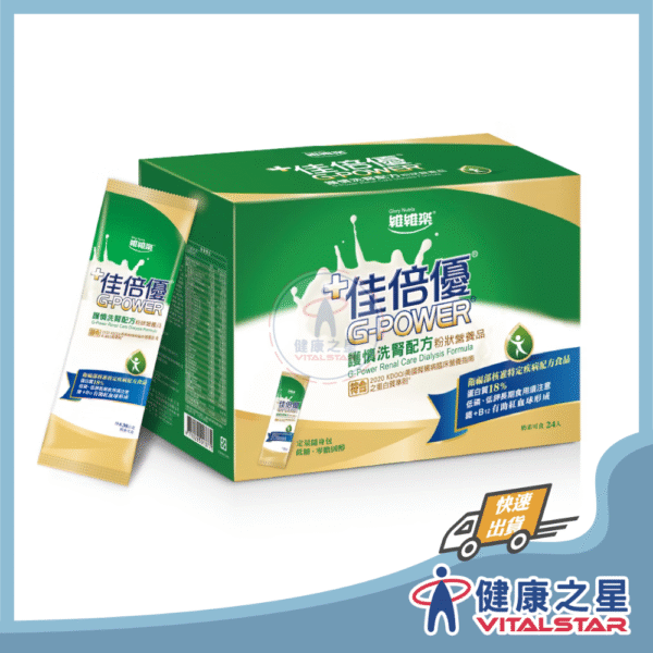 佳倍優 護慎洗腎配方38克x24包/盒