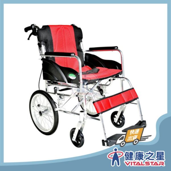 頤辰 YC-300小輪 鋁合金輪椅/可折背