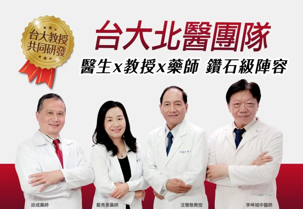 沈博士沛多元100粒 研發與專業團隊介紹圖 品牌資訊與產品背景說明