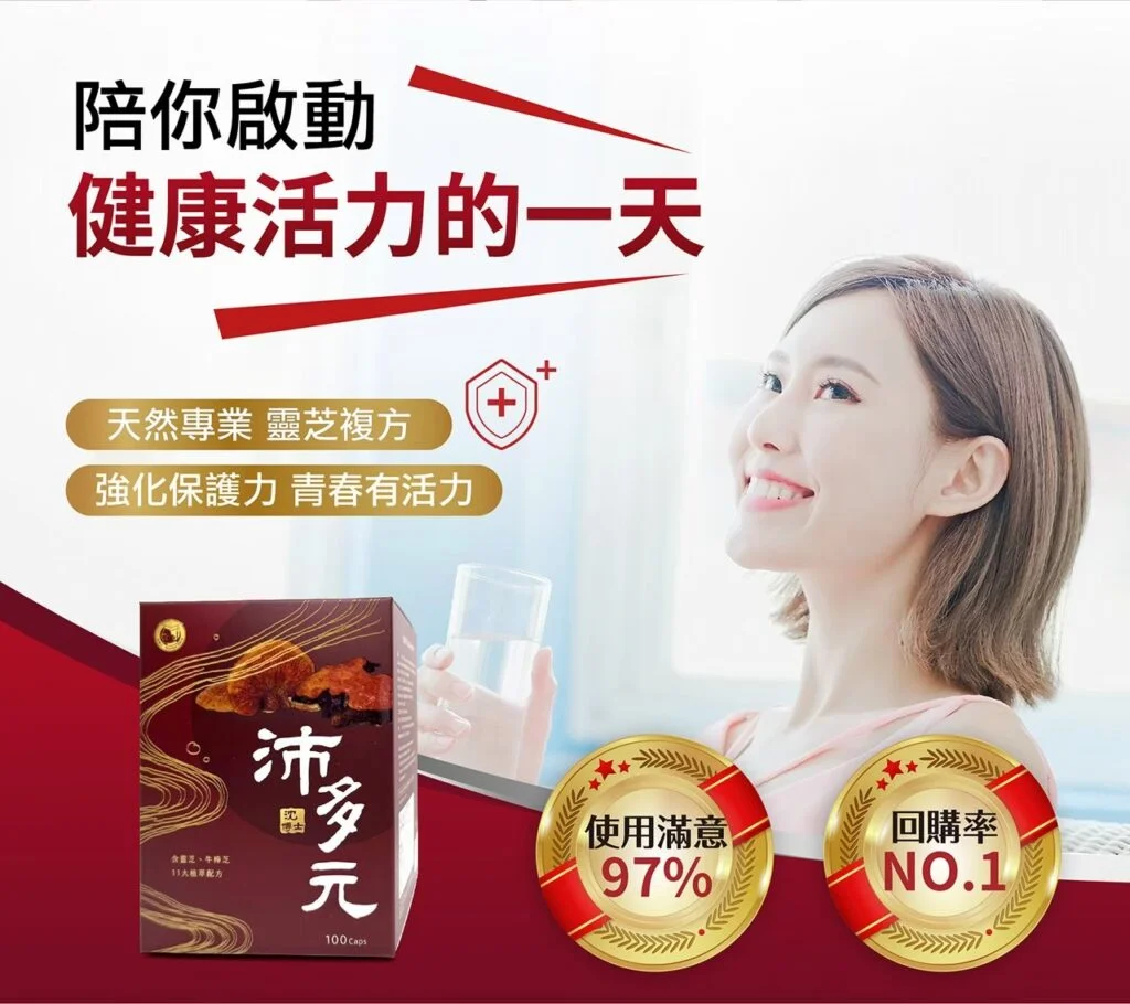 綜合維他命日常營養補充 保健食品推薦 成人長輩適用