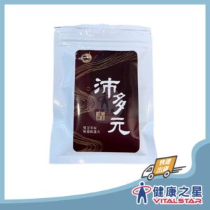 沈博士沛多元10粒 綜合維他命營養補充膠囊 Vital Star健康之星嚴選