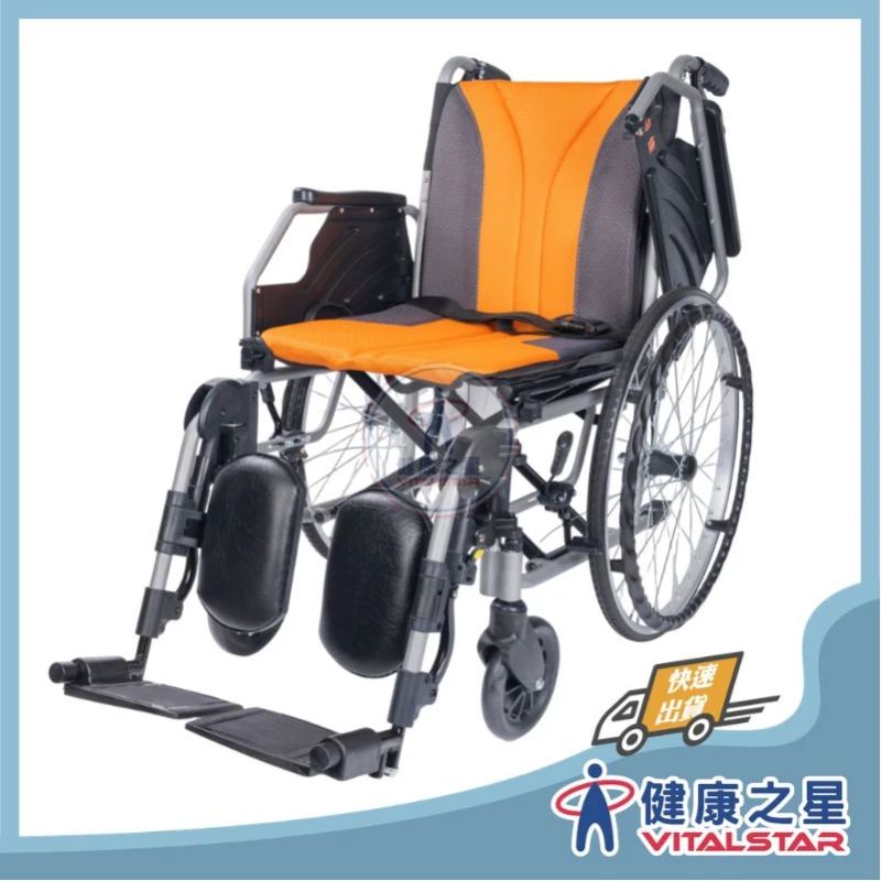 均佳 JW-165 鋁合金輪椅-骨科腳