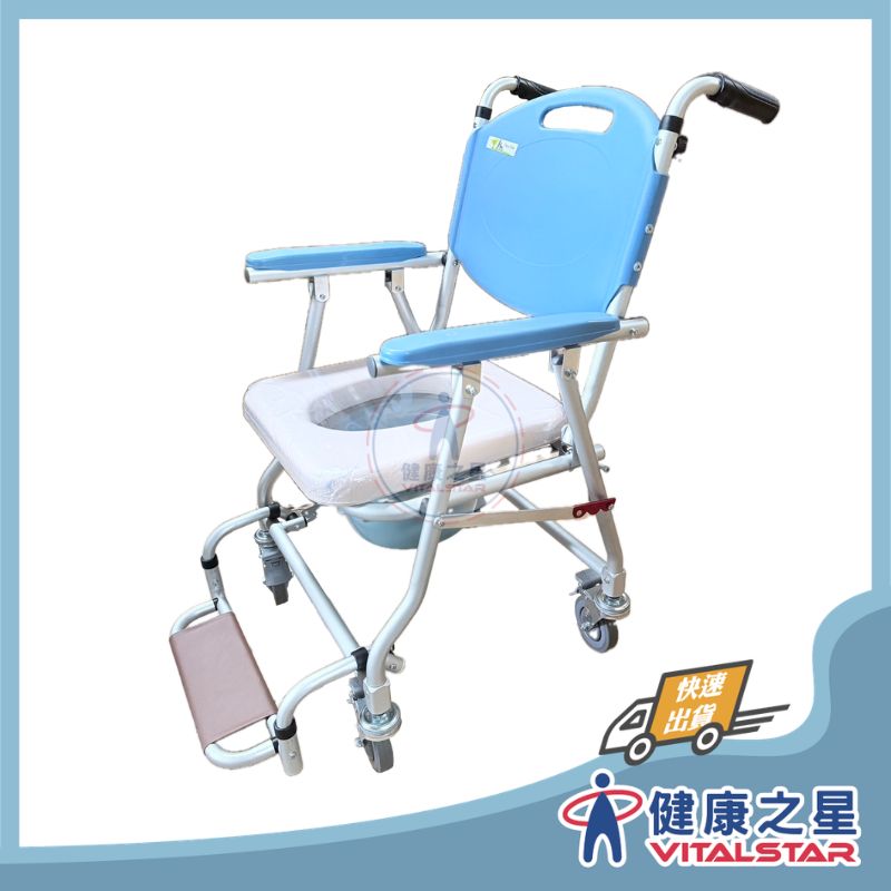 杏華 108-Q 鋁製可收合便盆椅