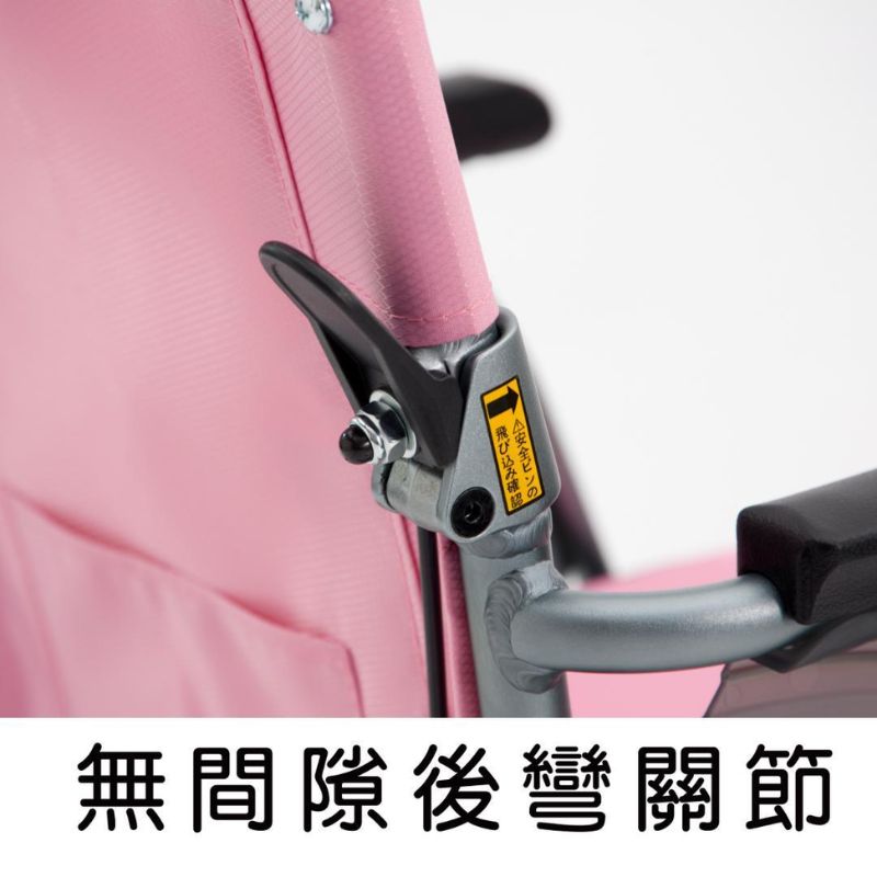 均佳 日本MIKI 鋁合金輪椅 CRT-1超輕量 / CRT-2 超輕量:圖片 4