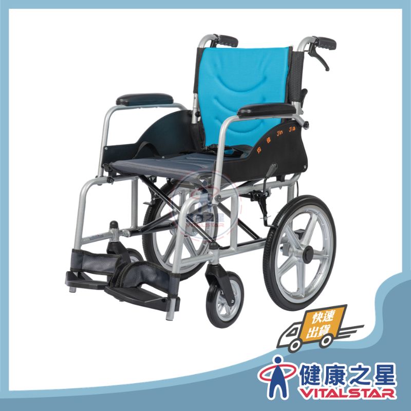 均佳 JW-G150 鋁合金輪椅-便利型/JW-G150-16 鋁合金輪椅-看護型